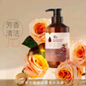 阿芙（AFU）玫瑰香氛嫩膚沐浴露 清潔留香香體沐浴液洗澡家庭裝洗護套裝 【留香】玫瑰沐浴露500ml 曬單實拍圖