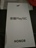 榮耀Play10C 5G AI手機 6000mAh高能電池 360°整機抗摔防水 AI 一鍵直達 8+256 天海青 國家補貼 曬單實(shí)拍圖