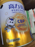 美力源高力高CBP賴(lài)氨酸兒童學(xué)生成長(cháng)奶粉高鈣配方羊奶粉4段3-15歲青少年 高力高50g盒裝 曬單實(shí)拍圖