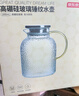 京東京造 涼水壺 高硼硅玻璃茶水分離耐熱耐高溫冷水壺泡茶杯大容量1.8L 曬單實(shí)拍圖