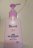 碧柔（Biore）深層凈潤卸妝乳150ml卸妝水液油潔面二合一溫和清潔敏感肌可用 曬單實(shí)拍圖