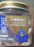 覓菓（miguo）富硒鮑魚(yú)果仁A+級去皮巴西堅果亞馬遜熱帶雨林原料零食268g/罐 曬單實(shí)拍圖