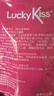 Kissport彈射益生菌含片 20顆34g lucky kiss子彈倉口香糖 清新口氣薄荷糖 曬單實(shí)拍圖