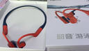 韶音（SHOKZ）【李現(xiàn)推薦】OpenSwimPro骨傳導(dǎo)藍牙耳機新款自帶內(nèi)存開放式禮品團購游泳專用防水可E卡支付S710 推薦*珊瑚海-京倉 快至當/次日達 曬單實拍圖