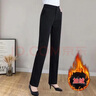 西裝褲女秋冬2025新款高腰垂感冬季加絨小個(gè)子黑色闊腿窄版直筒褲 9003黑色加絨#滌綸面料#小個(gè)子 S (推薦【80-95斤】) 曬單實(shí)拍圖