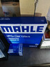 馬勒（MAHLE）帶炭PM2.5空調濾芯濾清器格LAK1358/S(GL8 10年后/商旅陸上公務(wù)艙 曬單實(shí)拍圖