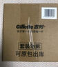 吉列剃須泡沫 剃須膏 剃須啫喱剃須刀手動(dòng) 吉列刀片刮胡刀手動(dòng) 便攜 非吉利 刮胡子泡沫 檸檬須泡 210g*1瓶 【須泡日?？睢?曬單實(shí)拍圖