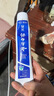 云南白藥牙膏清新口氣薄荷清爽共4支920克 曬單實(shí)拍圖