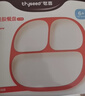 世喜寶寶餐盤(pán)兒童硅膠嬰兒吸盤(pán)式碗 輔食分格餐盤(pán)一體式吃飯餐具 餐盤(pán)-熱帶橙 曬單實(shí)拍圖