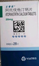 【原研藥】立普妥阿托伐他汀鈣片20mg*28片*6盒 守護血脂健康 曬單實(shí)拍圖