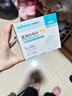 穩健醫用透明質(zhì)酸鈉修復貼水果絨貼合醫用面膜無(wú)菌級修復30g*5片/盒 曬單實(shí)拍圖