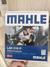 馬勒（MAHLE）防護型空調濾芯抗病毒LAK516P凱美瑞/卡羅拉/雷凌/RAV4漢蘭達威馳 曬單實(shí)拍圖