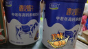 信盛堂胖東來(lái)同款君·樂(lè )寶中老年高鈣多維奶粉遇見(jiàn)奶牛奶粉罐裝成人奶粉 寧墾牧場(chǎng)全脂奶粉400··克/到26年7月 1聽(tīng)/包【包郵價(jià)】 曬單實(shí)拍圖