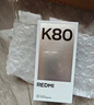 小米 REDMI K80 國家補貼 第三代驍龍 8 6550mAh大電池 澎湃OS 山巒青 12GB+256GB 紅米5G手機 曬單實(shí)拍圖