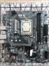 微星(MSI)PRO H610M-G DDR4+英特爾(intel)12490F 主板CPU套裝 曬單實(shí)拍圖