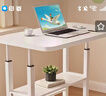 電腦桌升降小桌子可移動(dòng)床邊桌簡(jiǎn)易學(xué)生書(shū)桌宿舍家用學(xué)習桌BGZ737 米色三層80*40 曬單實(shí)拍圖
