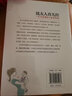 猶太人育兒經(jīng)（讀美文庫）：一本書讀懂猶太家教智慧 曬單實(shí)拍圖
