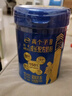 伊利高個(gè)子兒童學(xué)生成長(cháng)奶粉 3-18歲高鈣高CBP專(zhuān)研配方 全面發(fā)育 700g 曬單實(shí)拍圖