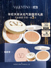 VALENTINO華倫天奴LN2白氣墊+氣墊芯粉底液bb霜遮瑕化妝品生日禮物雙十一 曬單實拍圖