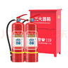 港油安防2025新國(guó)標(biāo)滅火器箱5公斤干粉滅火器套裝【5kg*2+箱子組合】商用消防器材（贈(zèng)檢查卡）【京倉(cāng)配送】 曬單實(shí)拍圖