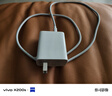 vivo原裝充電器90W閃充套裝適用x200Ultra x80x70  s20pro s19s18s17 iQOO z6z7z8z9 T2x Y300快充 90W閃充套裝（11V8.2Max） 曬單實(shí)拍圖