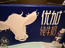 光明優(yōu)加3.8g蛋白純牛奶100%生牛乳 夢(mèng)幻蓋牛奶250ml*10盒 禮盒 曬單實(shí)拍圖