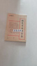 晨光（M&G）文具16K米字格練字本硬筆書(shū)法紙練字帖米字草稿書(shū)法本學(xué)生鋼筆字專(zhuān)用5本APYL919NF 曬單實(shí)拍圖