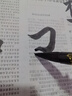 正宗古韻灰尾毛筆書(shū)法專(zhuān)用狀元毛筆大中小三支裝行書(shū)楷書(shū)隸書(shū)皆宜 三件套(小號+中號+大號) 曬單實(shí)拍圖