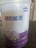 雀巢（Nestle）超啟能恩1段嬰幼兒乳蛋白適度水解配方奶粉0-12個(gè)月適用380g 曬單實(shí)拍圖