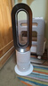 戴森（DYSON）AM09無(wú)葉涼暖風(fēng)扇 取暖器涼風(fēng)扇二合一 四季適用 快速加熱 家用涼暖風(fēng)機 白鎳色 曬單實(shí)拍圖