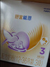 雀巢（Nestle）舒宜能恩3段1200g （12-36月）A2 HMO奶粉整箱原能恩升級舒宜能恩 曬單實(shí)拍圖