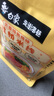 白象 方便面過(guò)橋米線(xiàn)223g單袋云南特色米線(xiàn)云南特產(chǎn)速食米粉 曬單實(shí)拍圖