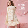 媛媛公主兒童連帽羽絨服冬款女童蕾絲收腰保暖外套中大童中長(cháng)款防風(fēng)拜年服 曬單實(shí)拍圖