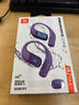 JBL ZONE 悅動(dòng)圈 真無(wú)線(xiàn)開(kāi)放式運動(dòng)耳機 藍牙耳機 游泳防水耳機 不入耳舒適騎行 雙11購物推薦 波斯紫 曬單實(shí)拍圖