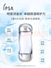 茵芙莎（IPSA）流金水200ml爽膚水補水保濕美白祛斑護膚品生日禮物送女友 曬單實(shí)拍圖