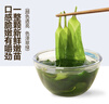云山半鹽漬海帶苗200g頭茬新鮮幼嫩苗海帶芽絲結涼拌菜火鍋食材海鮮干貨 曬單實(shí)拍圖