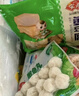 安井 魚(yú)籽包 240g 1包 魚(yú)糜含量45%  鎖鮮裝火鍋麻辣燙關(guān)東煮丸料 曬單實(shí)拍圖