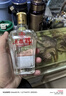 五糧液五糧醇鎧甲小酒50度150ml濃香型白酒 50度 150mL 1瓶 曬單實(shí)拍圖