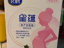 飛鶴星蘊 孕產(chǎn)婦奶粉 400克【電商專(zhuān)供】 生育補貼 曬單實(shí)拍圖