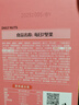 良品鋪子 7款純堅果750g 每日堅果干果禮盒核桃囤貨零食30包長(cháng)輩送禮團購 曬單實(shí)拍圖