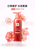 呂（Ryo）珊瑚呂洗發(fā)水400ml 修護水潤柔順改善毛躁洗發(fā)膏【紅呂升級款】 曬單實(shí)拍圖
