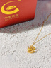 中國黃金馬上有錢(qián)馬年本命年女士禮物黃金項鏈足金馬吊墜情人節禮物送女友 馬上有錢(qián)足金吊墜+約1.40g足金鏈+摯愛(ài)玫瑰禮盒 曬單實(shí)拍圖