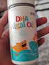 星鯊dha嬰幼兒藻油新西蘭進(jìn)口47.6%高純度寶寶兒童孕婦DHA 曬單實(shí)拍圖
