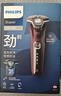 飛利浦（PHILIPS）剃須刀電動(dòng)刮胡刀胡須刀肌能感應動(dòng)力自適應進(jìn)口精鋼V型刀片生日禮物送男友老公男士父親 【蜂巢5系】酒紅S5831 曬單實(shí)拍圖