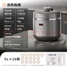 美的（Midea）【國家補貼】0涂層精鋼厚釜電壓力鍋5L雙膽全自動(dòng)智能預約家用煲湯煮飯電飯煲C5856G高壓鍋4-6人 曬單實(shí)拍圖