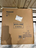松下（Panasonic）風(fēng)扇燈全光譜防眩護眼36瓦LED照明IP40風(fēng)扇燈 HHLZ2001 曬單實(shí)拍圖