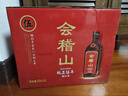 會(huì )稽山 純正五年 半干型 紹興黃酒 500ml*8瓶 整箱裝 花雕酒  曬單實(shí)拍圖
