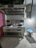 凈廚邦商用電磁爐大功率電磁灶凹面電炒爐食堂猛火雙頭單尾小炒灶 400晶板150*90雙炒單尾（立式） 380V/15000W 曬單實(shí)拍圖