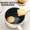 九陽(yáng)（Joyoung）含鈦陶瓷不粘小奶鍋0氟健康輔食鍋湯鍋熱奶18cm爐灶通用 曬單實(shí)拍圖