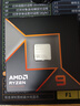 AMD 銳龍 9 9950X處理器(R9)4nm 16核32線(xiàn)程 加速頻率至高5.7GHz盒裝CPU 暢玩黑神話(huà)悟空/阿凡達/魔獸 曬單實(shí)拍圖